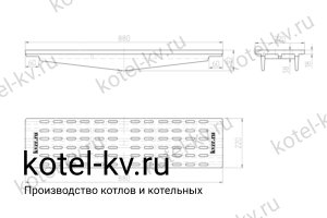 Колосник 880*220. Чертеж