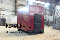 Котел КВД 1.1 на дровах купить на заводе
