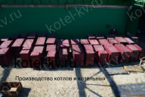 Котел КВм-1.16 с ТШПМ в наличии на заводе