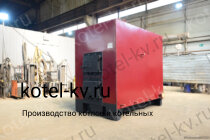 Котел на дровах КВД 0.35