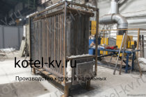 Твердотопливный котел КВр-0,6 К