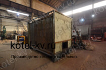 Водогрейный котел КВр 1.25 уголь дрова изготовление