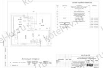 Паровой котел схема подключения