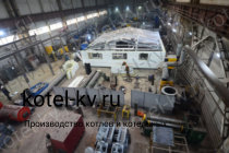 Производство модульной котельной 600 кВт на заводе
