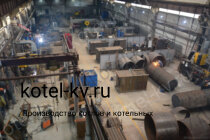 Производство парогенератора 1500 кг на мазуте